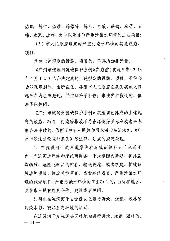 沙巴体育试玩