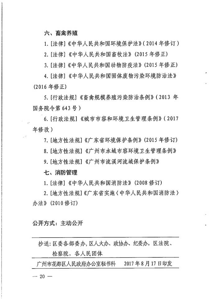 沙巴体育试玩