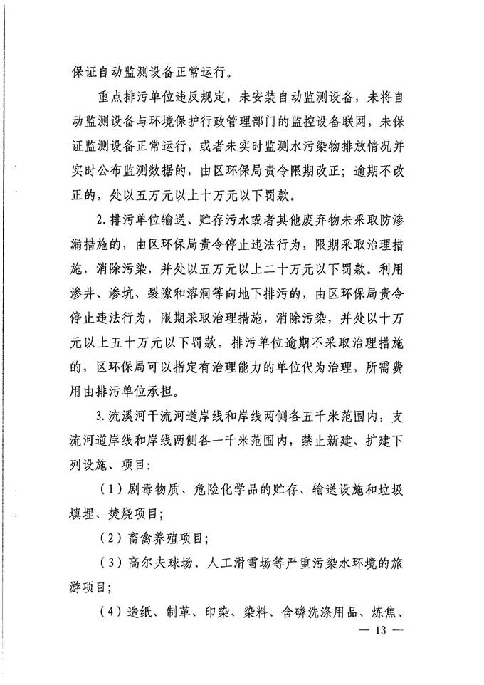 沙巴体育试玩