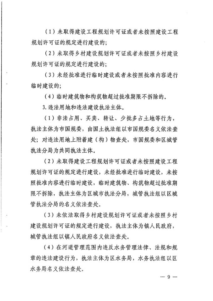 沙巴体育试玩