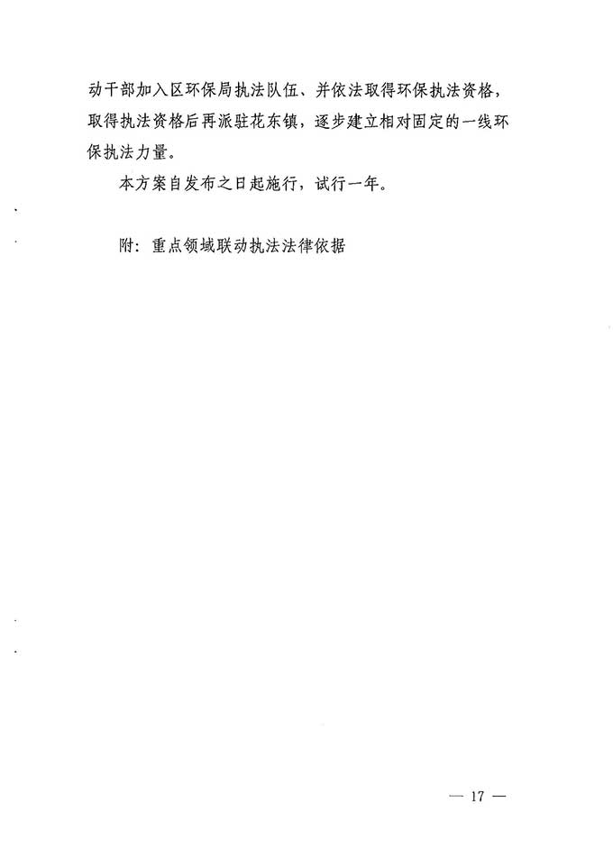 沙巴体育试玩
