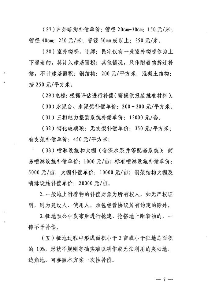 沙巴体育试玩