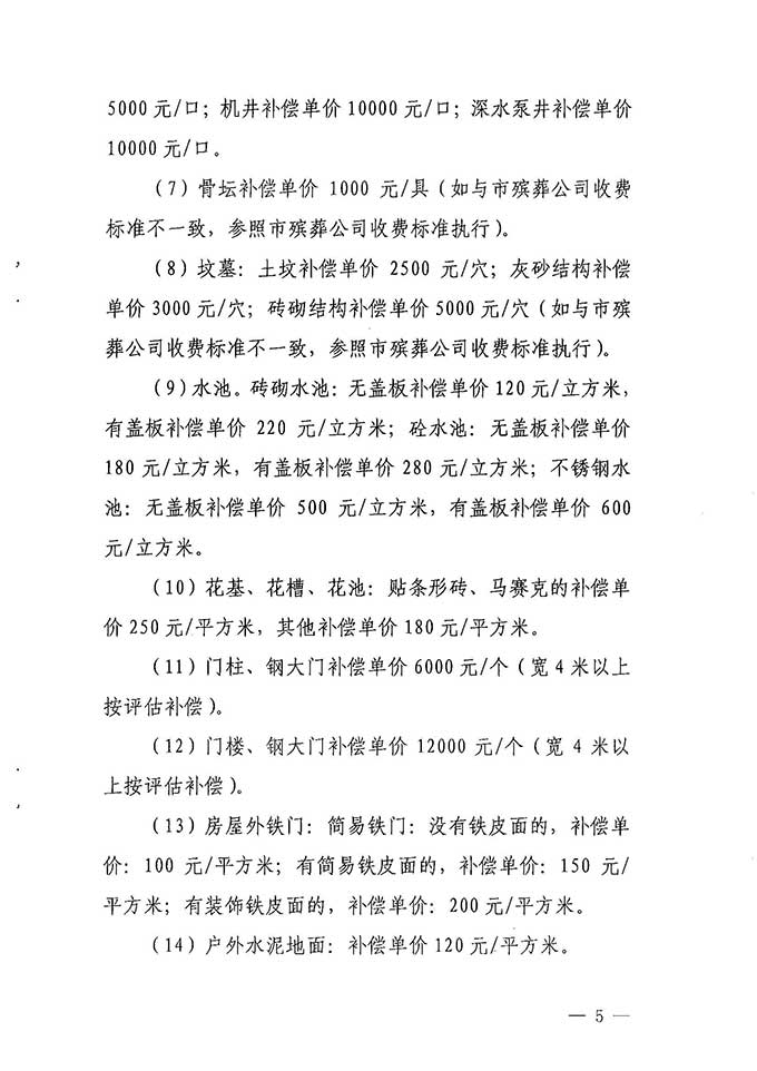 沙巴体育试玩