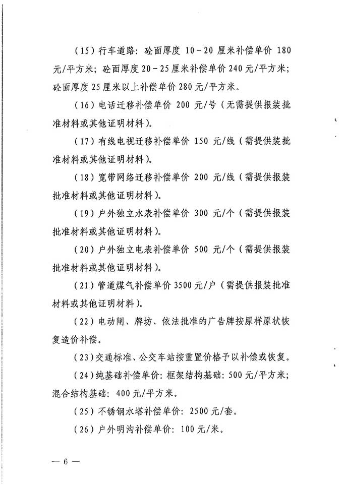 沙巴体育试玩