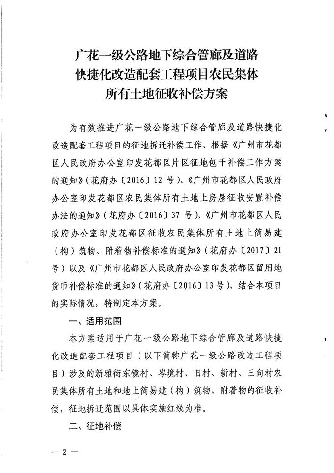 沙巴体育试玩