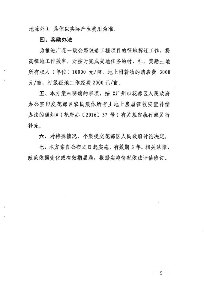 沙巴体育试玩
