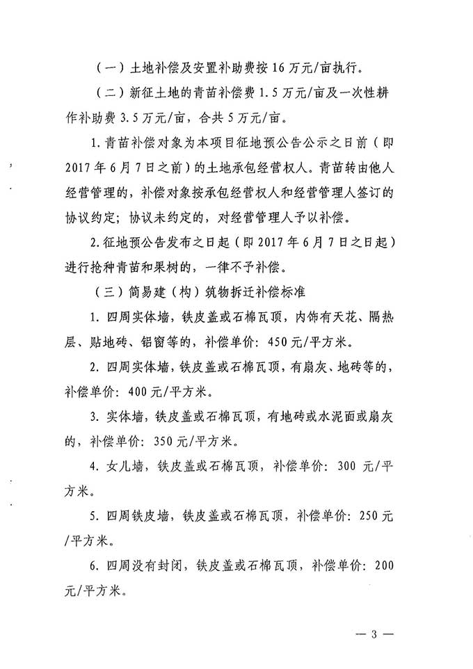 沙巴体育试玩