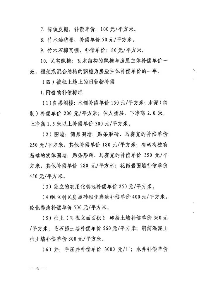 沙巴体育试玩