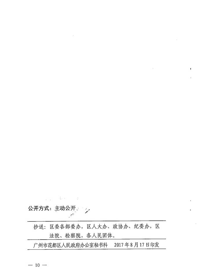 沙巴体育试玩