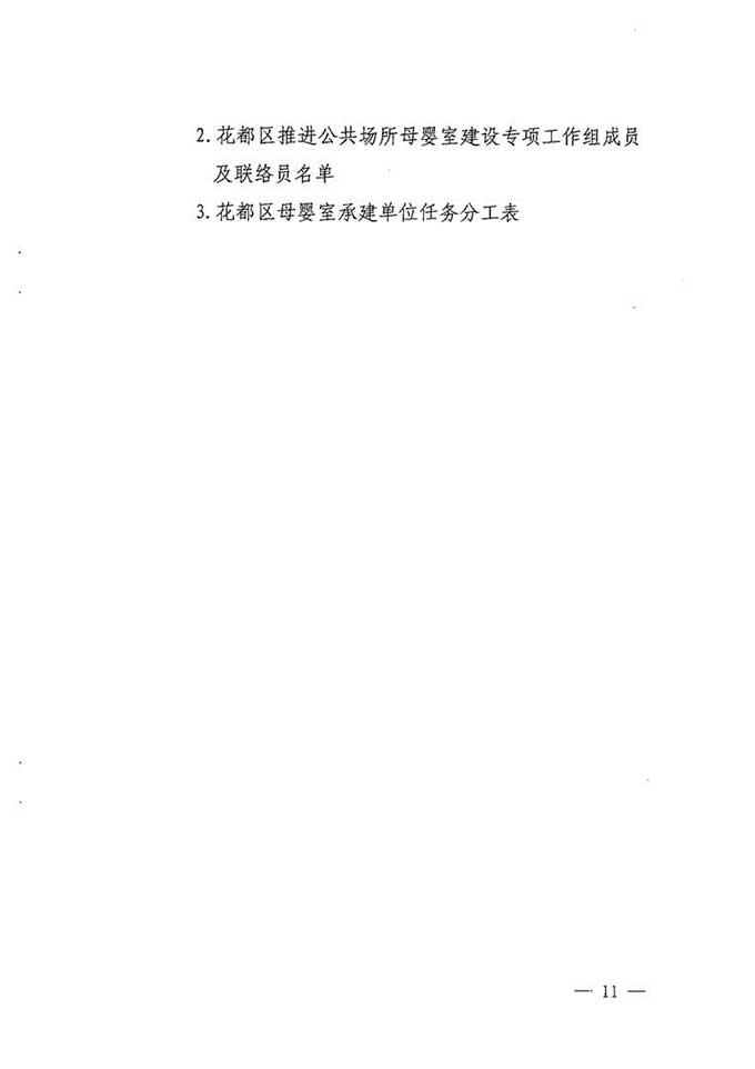 沙巴体育试玩
