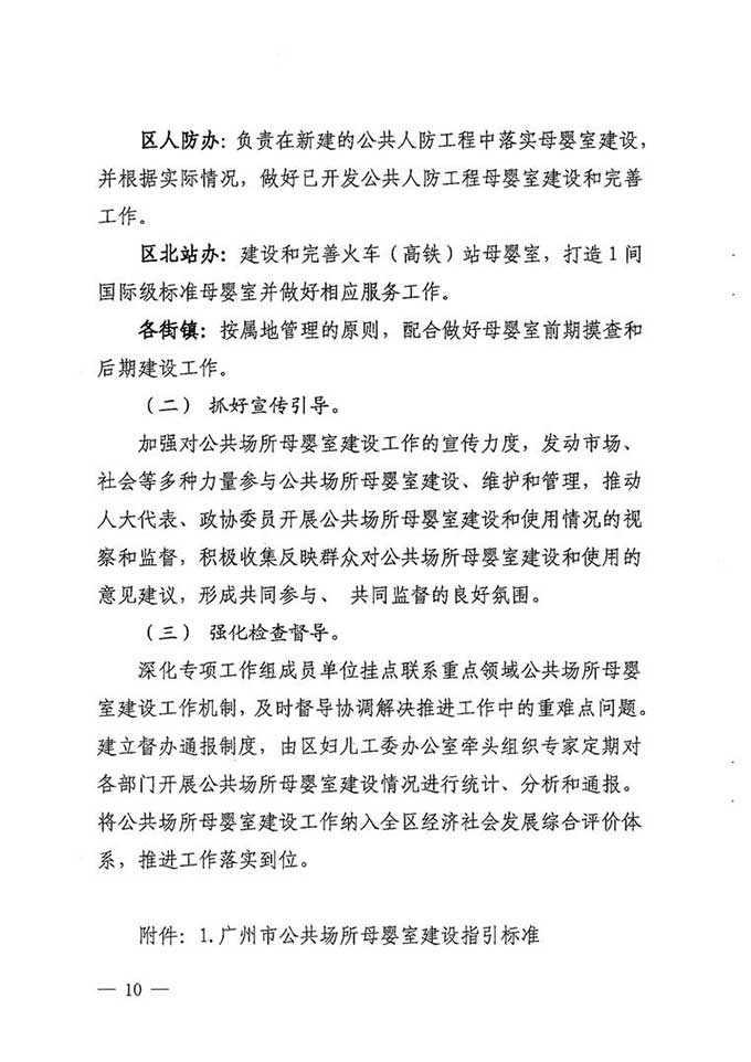 沙巴体育试玩
