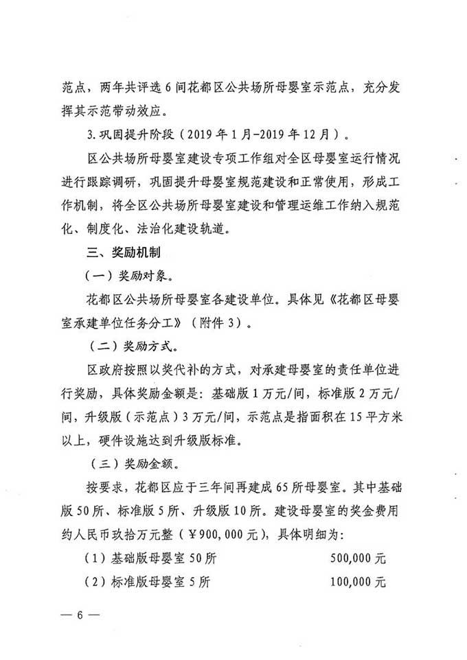 沙巴体育试玩