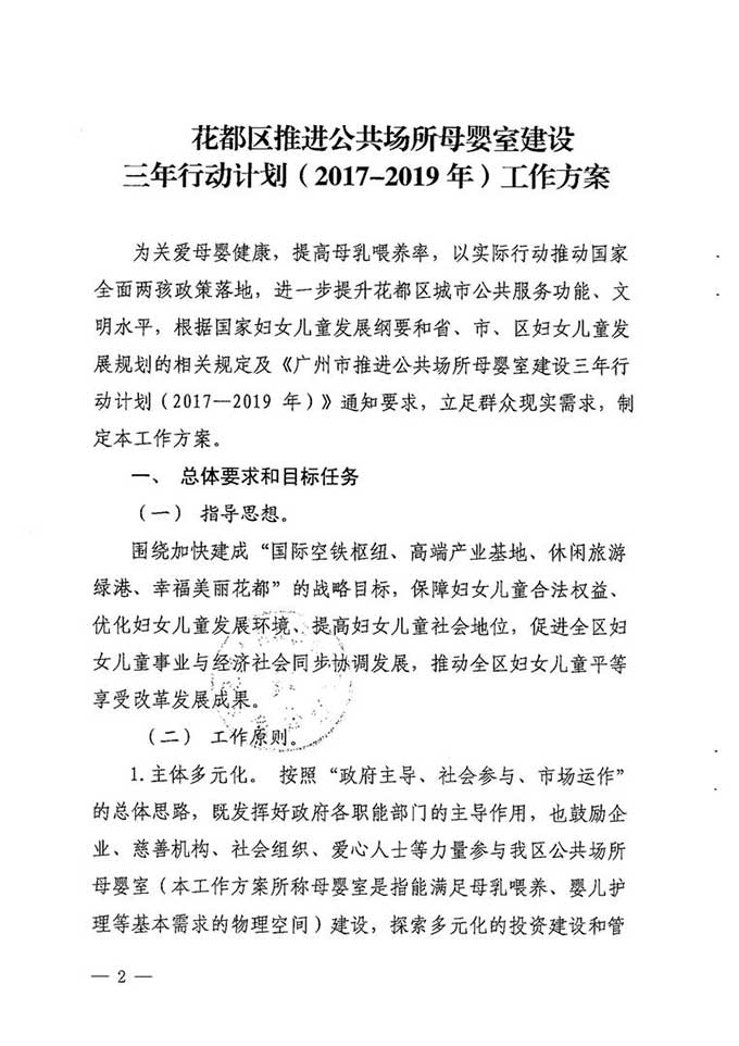 沙巴体育试玩