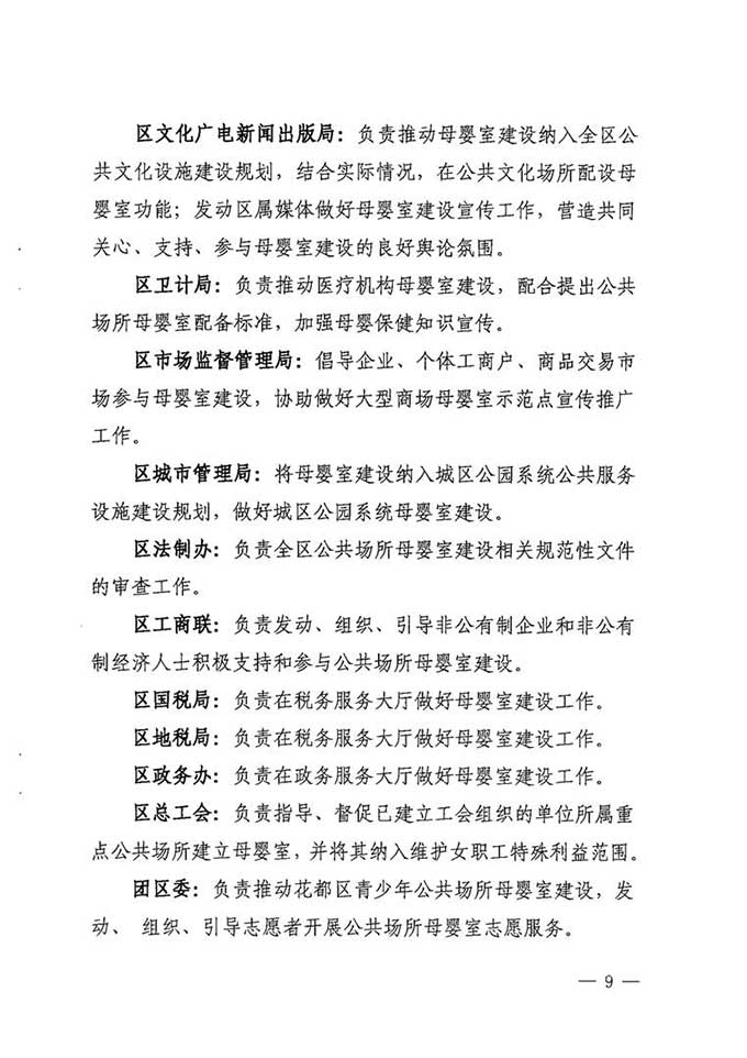 沙巴体育试玩