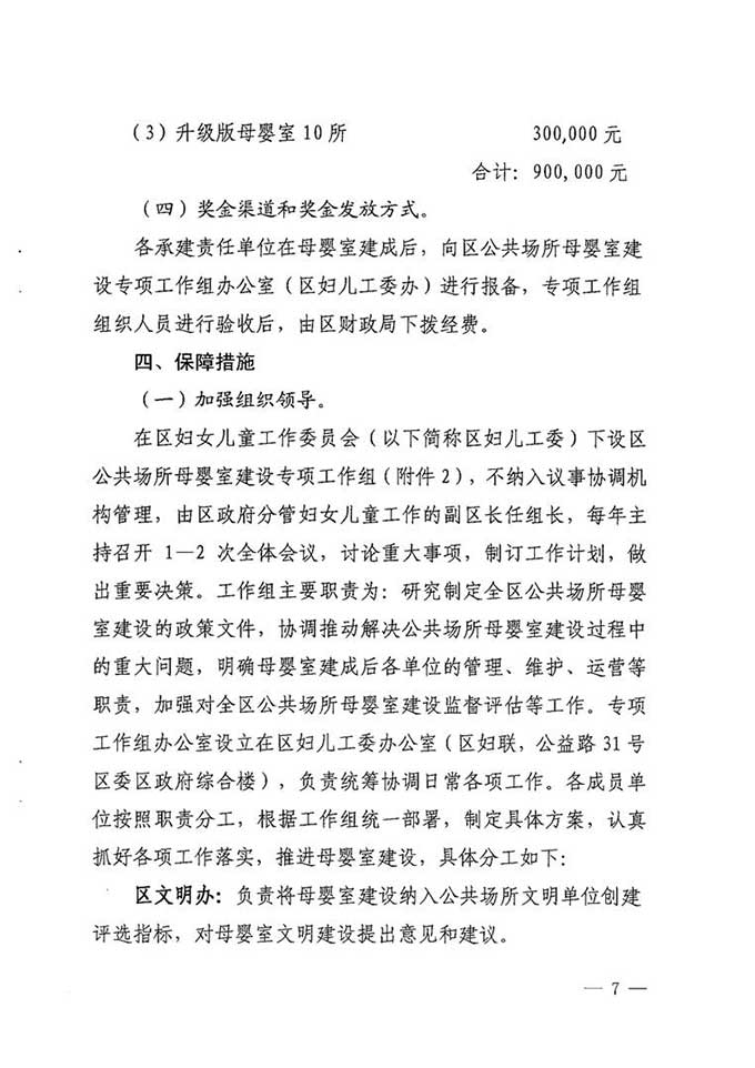 沙巴体育试玩