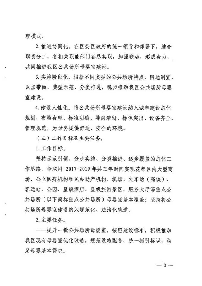 沙巴体育试玩