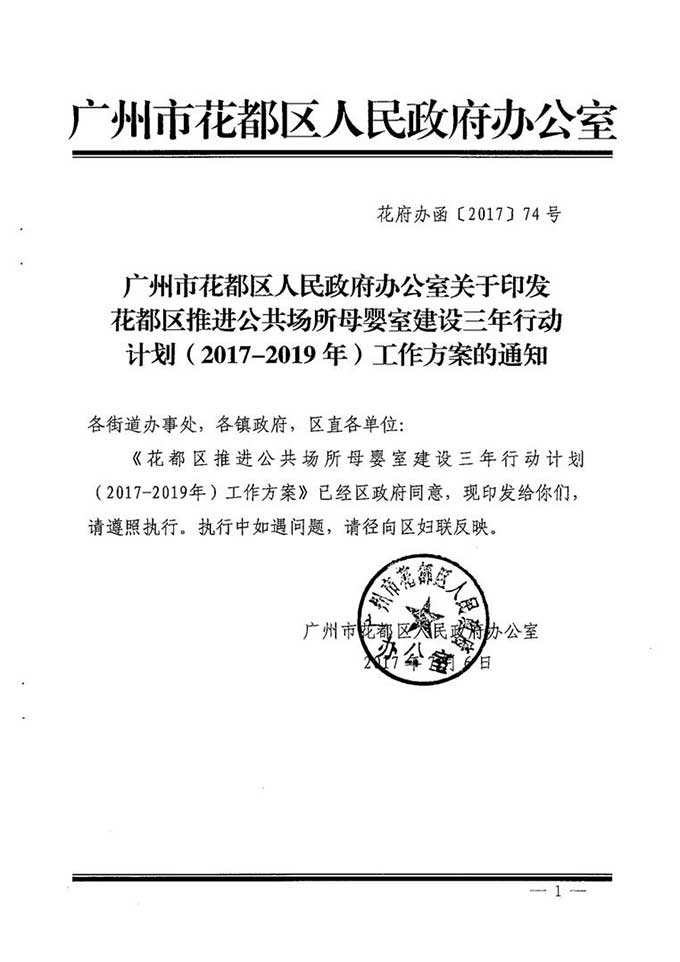 沙巴体育试玩