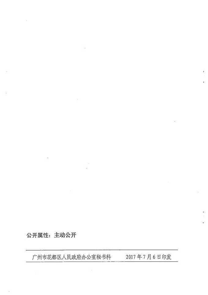沙巴体育试玩
