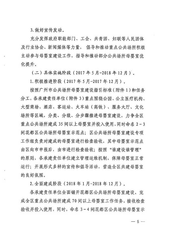 沙巴体育试玩