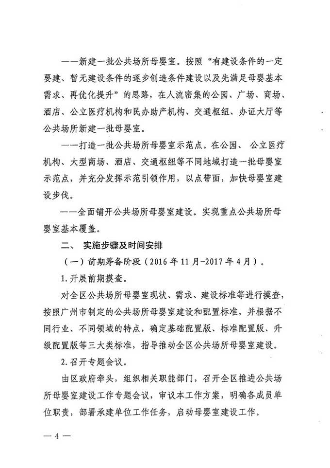 沙巴体育试玩