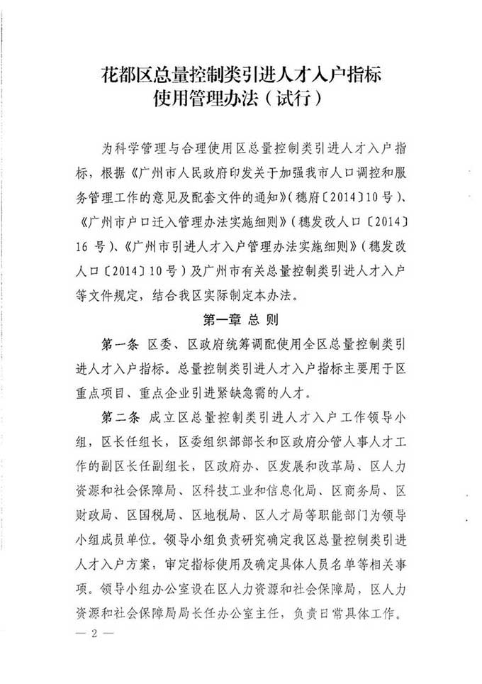 沙巴体育试玩