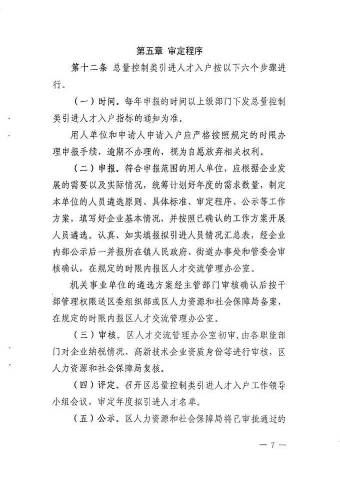 沙巴体育试玩
