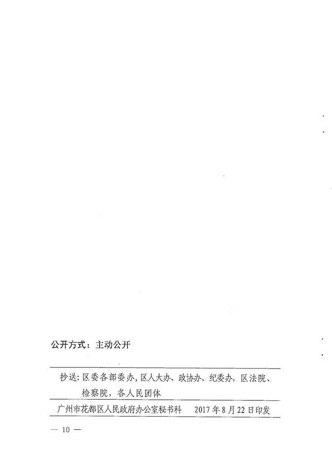 沙巴体育试玩