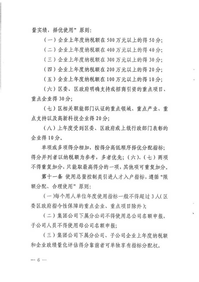 沙巴体育试玩