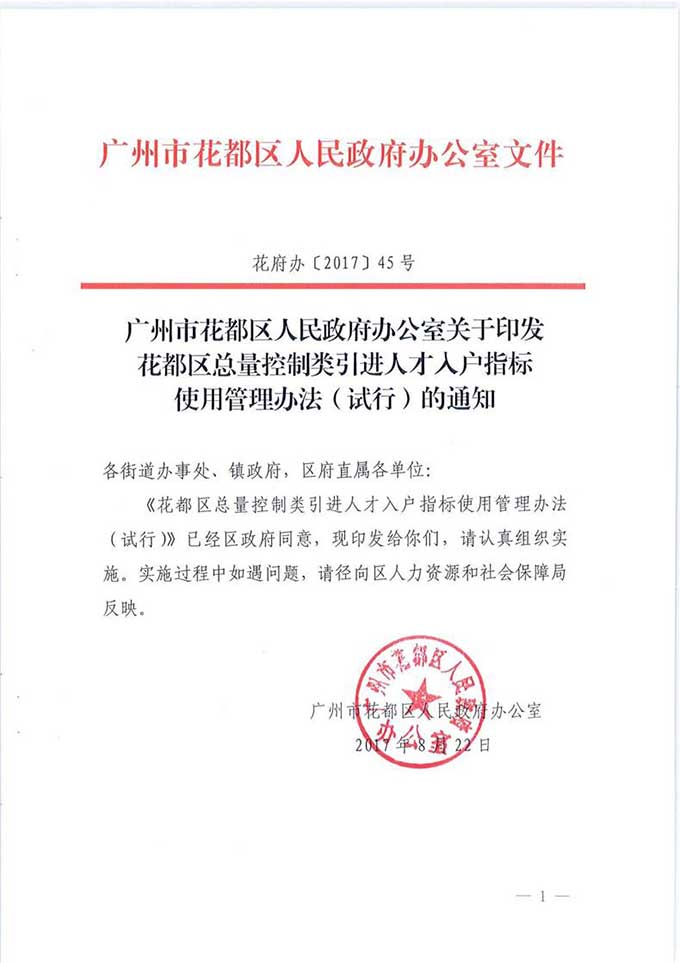 沙巴体育试玩