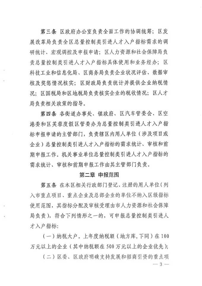 沙巴体育试玩