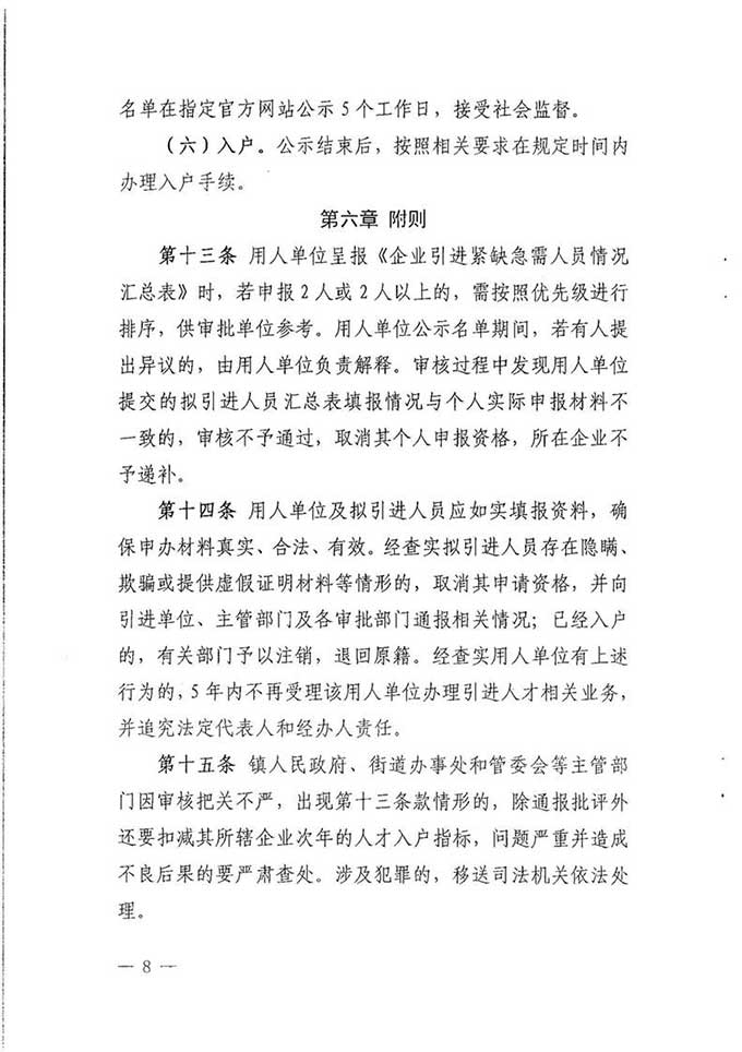 沙巴体育试玩