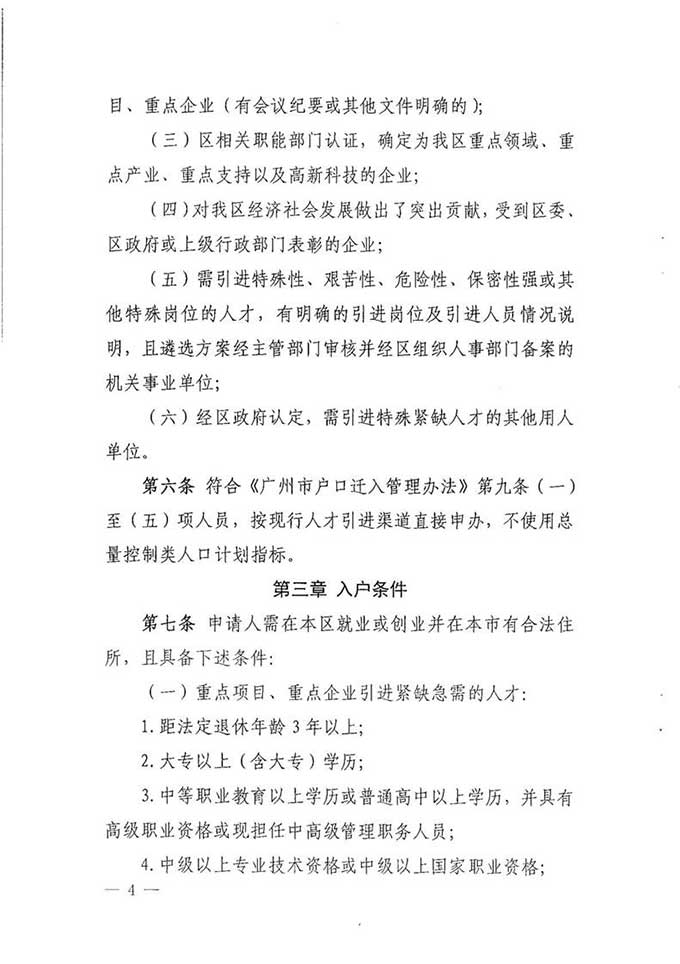 沙巴体育试玩