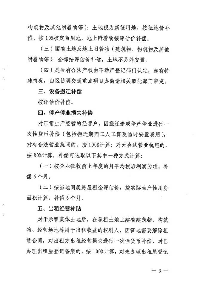 沙巴体育试玩