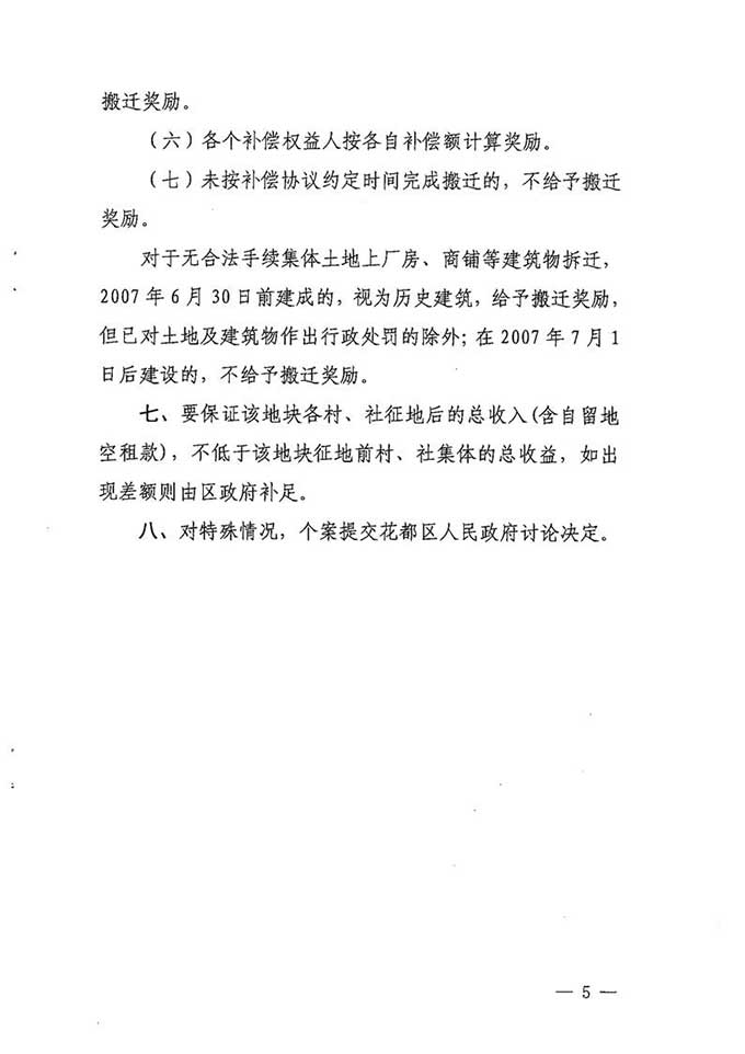 沙巴体育试玩