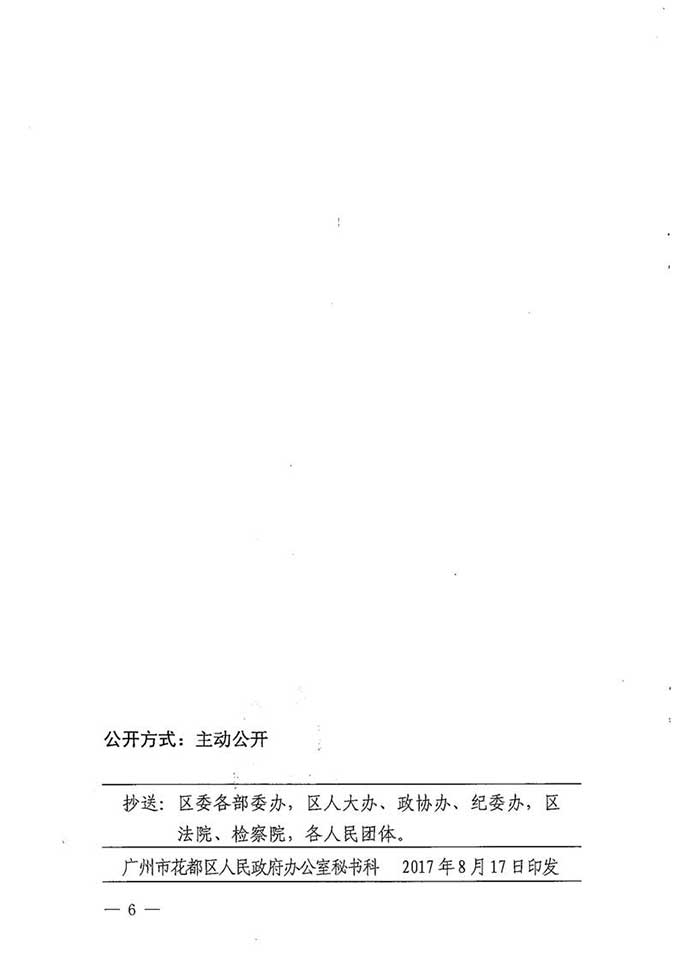 沙巴体育试玩