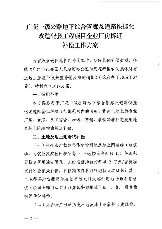 沙巴体育试玩