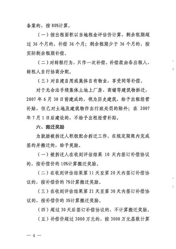 沙巴体育试玩