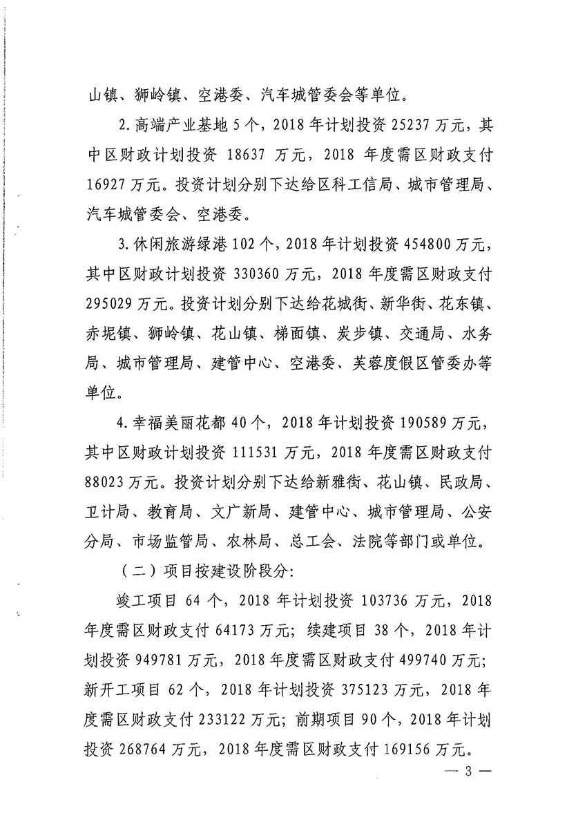 沙巴体育试玩