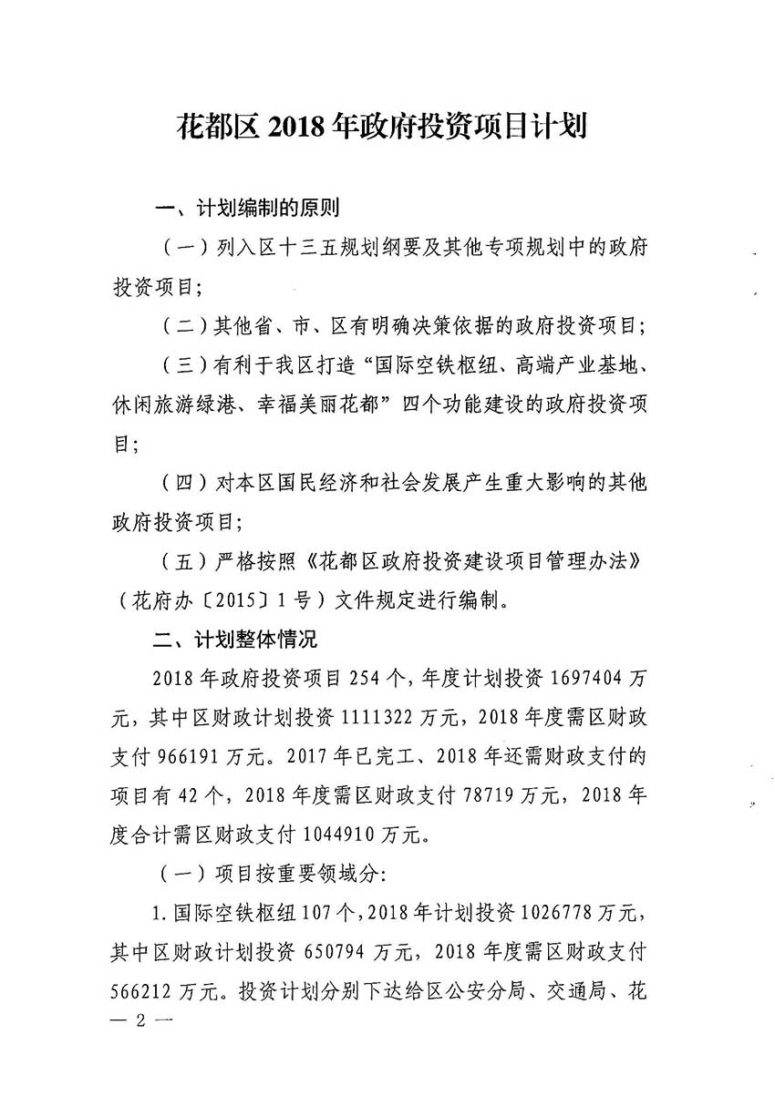 沙巴体育试玩