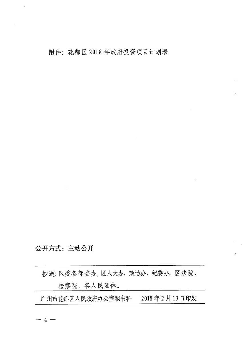 沙巴体育试玩