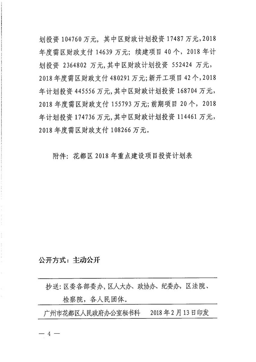 沙巴体育试玩