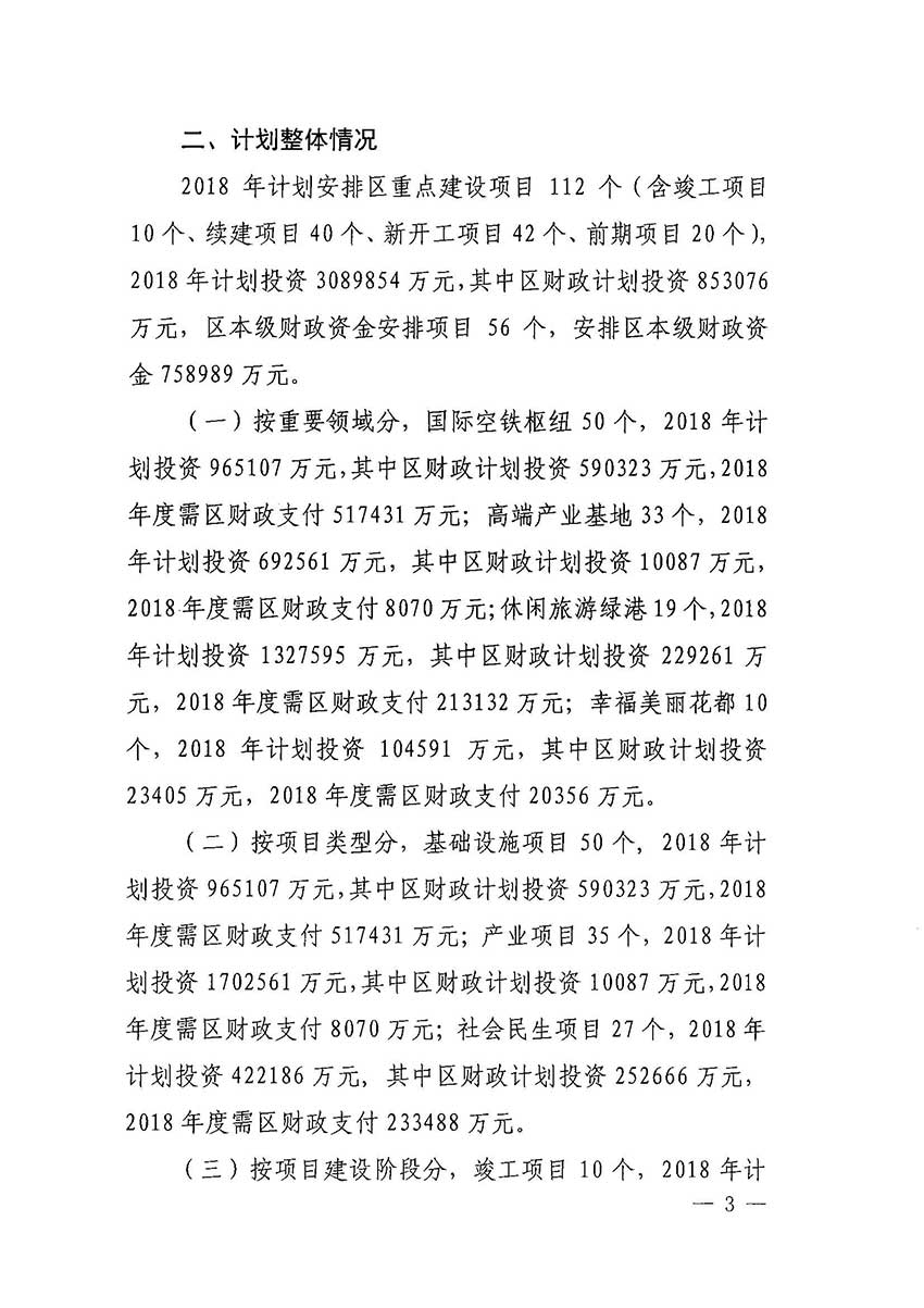 沙巴体育试玩