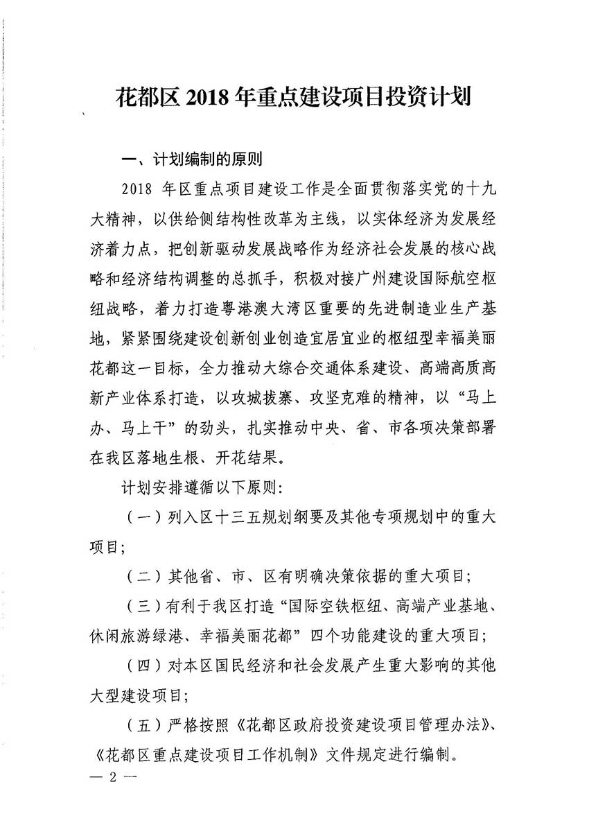 沙巴体育试玩