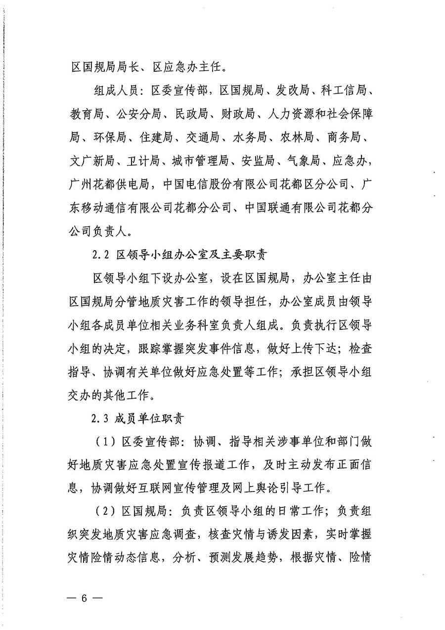 沙巴体育试玩