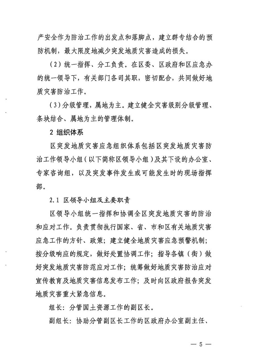 沙巴体育试玩