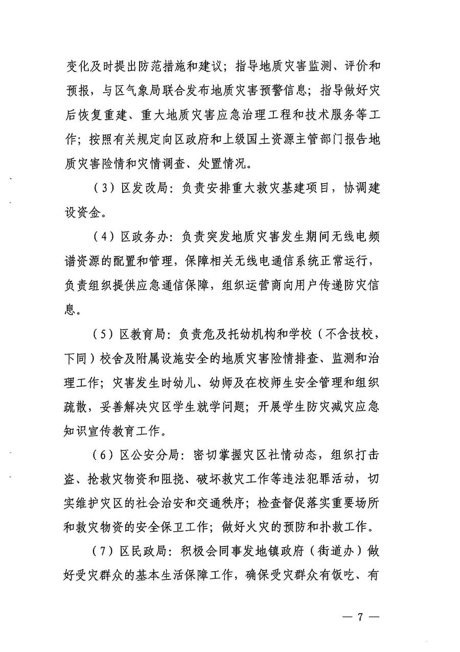 沙巴体育试玩