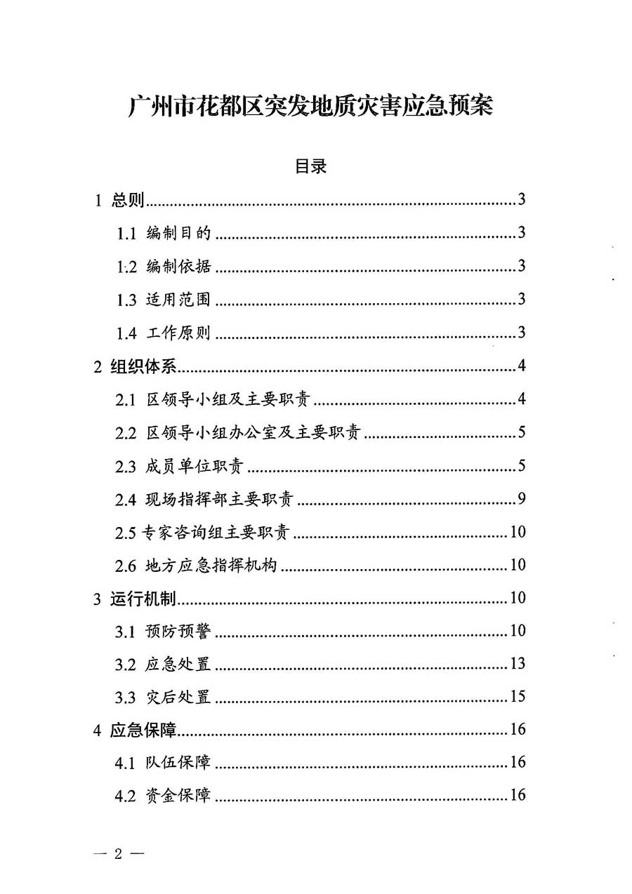 沙巴体育试玩