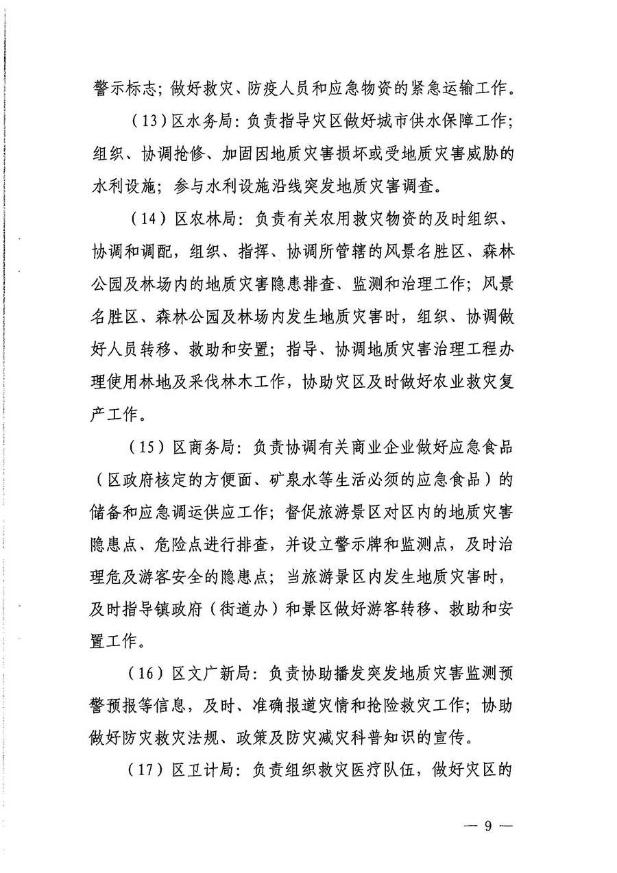 沙巴体育试玩