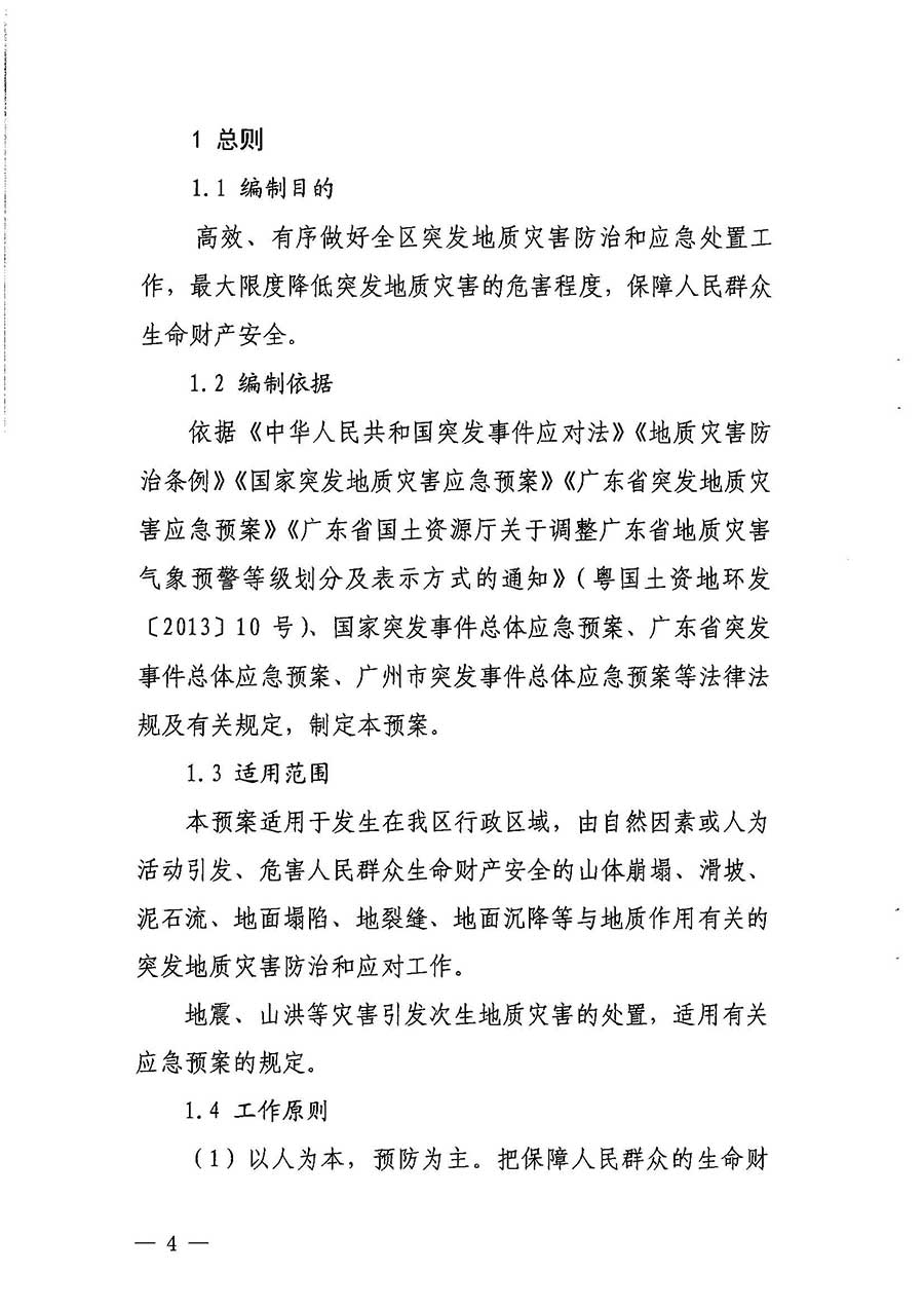 沙巴体育试玩