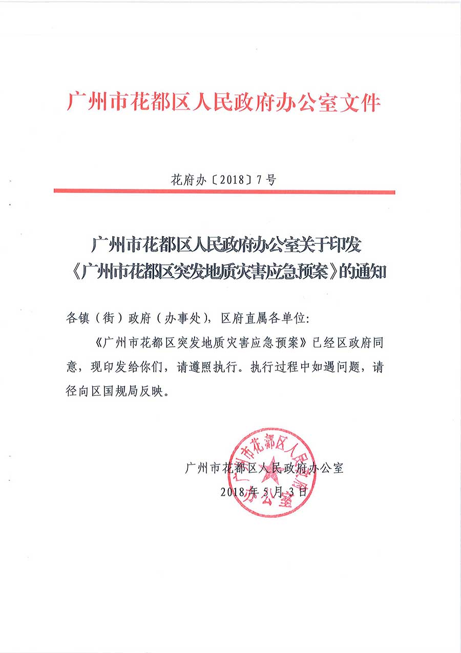 沙巴体育试玩